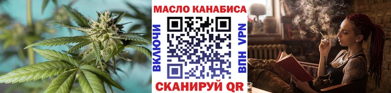 купить наркотики цена  Шатура  ТГК THC oil 