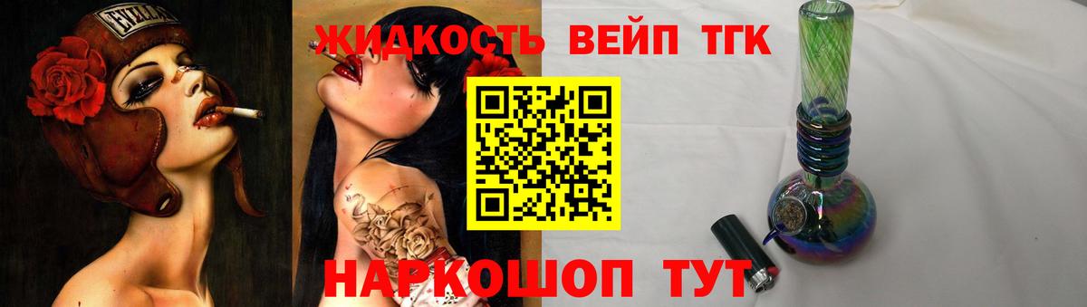 Дистиллят ТГК концентрат  ТГК Wax  Шатура  Вход с VPN 
