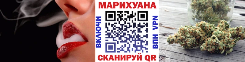 darknet клад закладка Шатура Конопля MAZAR